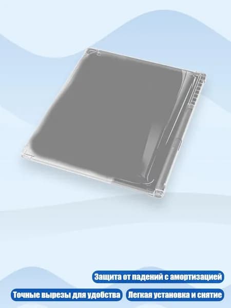 Чехол TPU прозрачный с амортизаторами для ONYX BOOX 10.3 2022