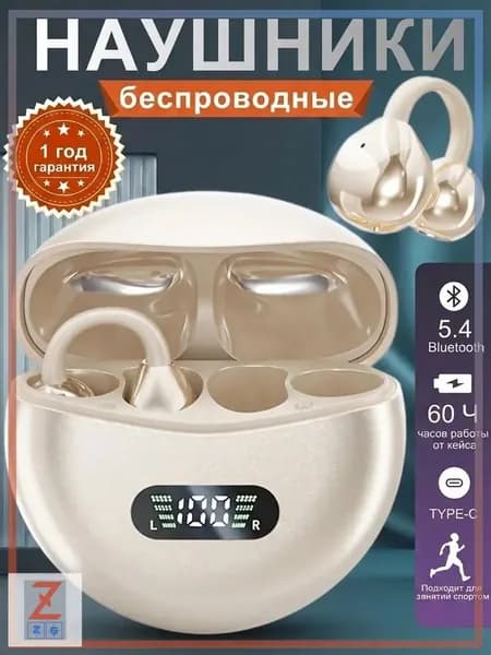 Наушники беспроводные с микрофоном M79, Bluetooth, 3.5 мм, кремовый