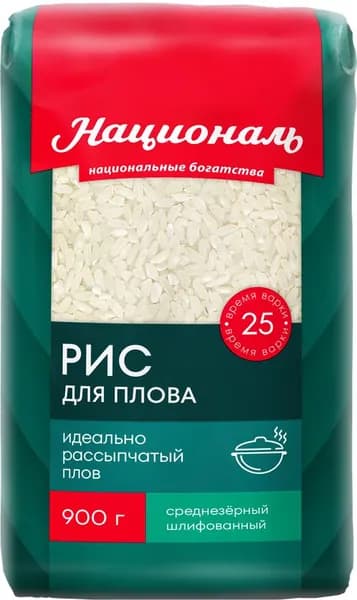 Рис для плова НАЦИОНАЛЬ 1-й сорт, 900г
