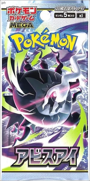 Бустер карточек Pokemon Abyss Eye M5 на Японском