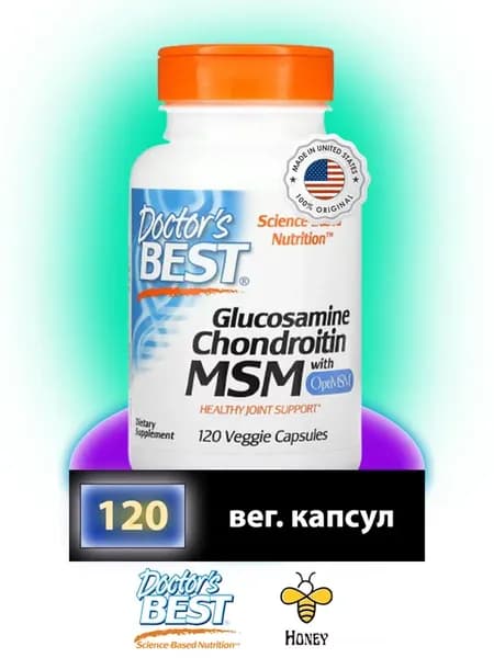 глюкозамин, хондроитин и МСМ с OptiMSM, 120 вег капсул