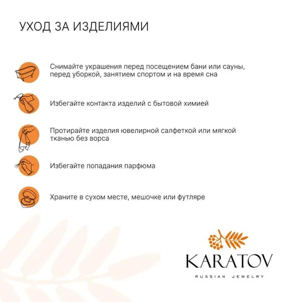 Моносерьга женская золотая 585 пробы с фианитом, KARATOV