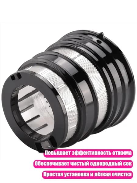 Соковыжималка электрическая 13AC1504298_ZAQ, разноцветный