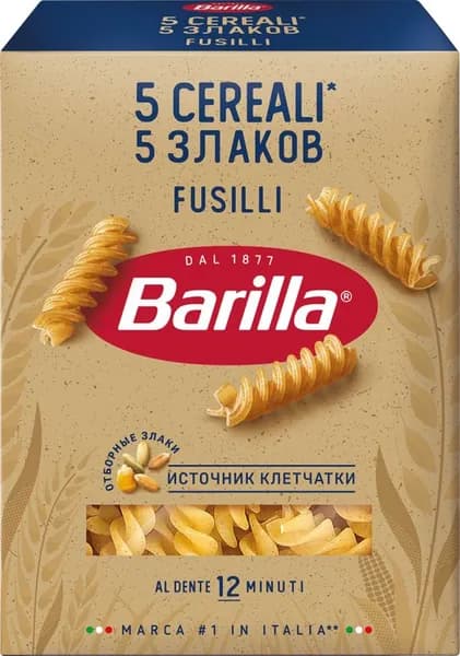Макароны Barilla Фузилли 5 злаков 450г