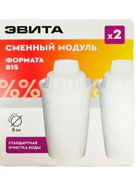 Сменные картриджи для фильтра Эвита 2 шт