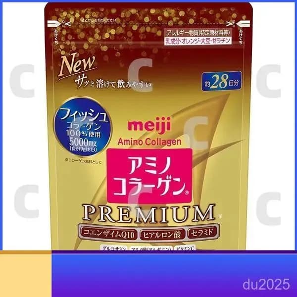 Amino collagen Meiji / Японский коллаген гидролизованный морской с витамином С