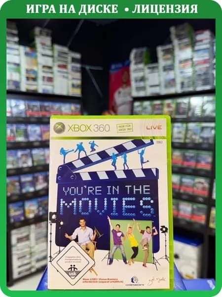 Игра You're in the Movies (Disk Only) (Xbox 360) (Box)