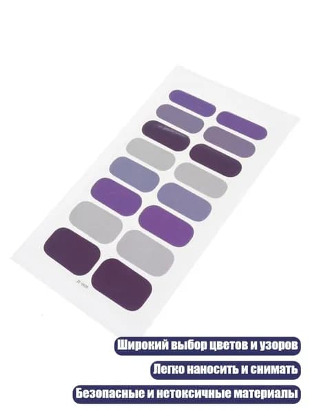 Наклейки для ногтей, - Стиль ZE0439