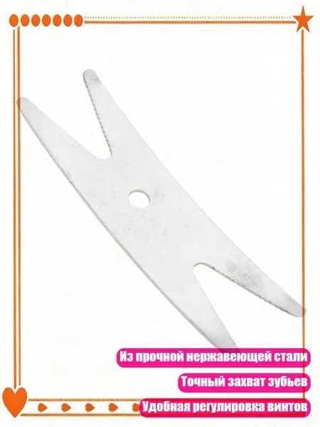 Многофункциональный гаечный ключ для бас-гитары, сталь, ручка, тюнер для затягивания горшков