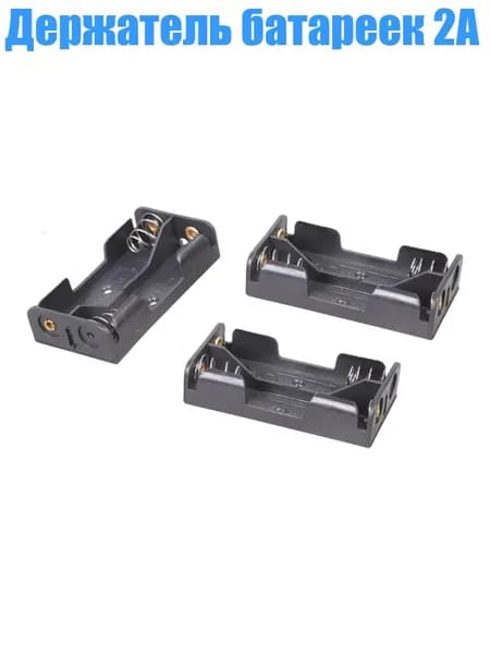 Бокс для батареек, разноцветный, 4NB1301616-2_ZLYS1