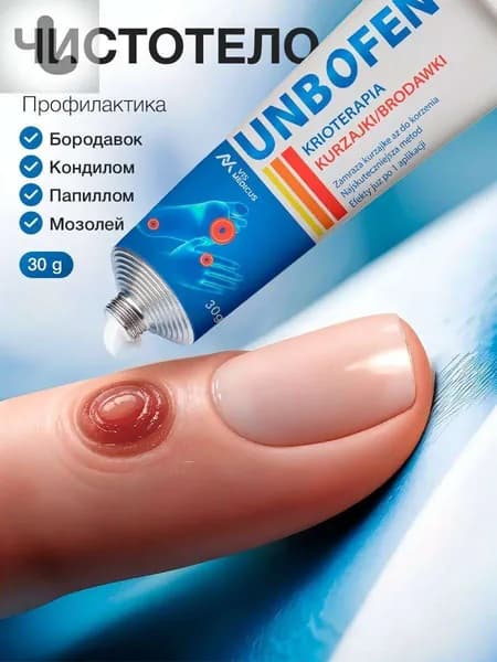 Крем для ухода за кожей