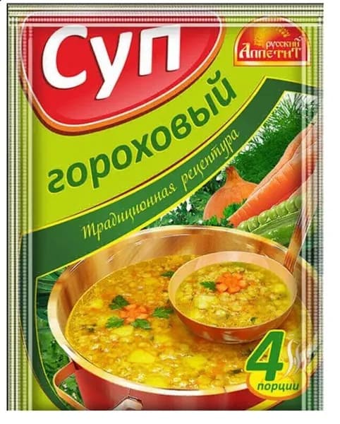 Русский аппетит Суп Гороховый, быстрого приготовления, 60 г /