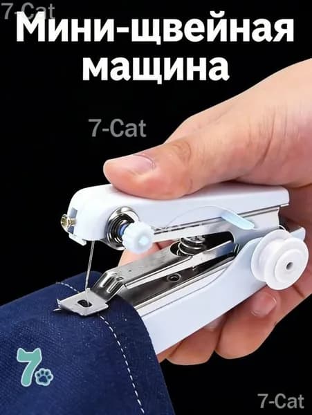 Швейная машина mz-o4j9wvd3eup
