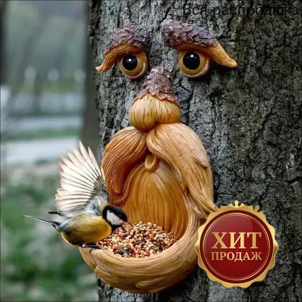 Фигурка садовая