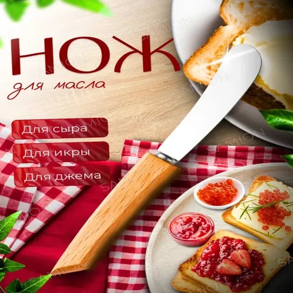 Reooox Ложка столовая