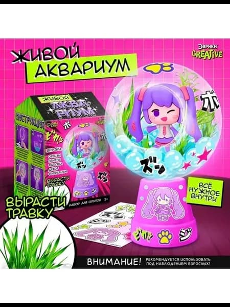 Выращивание травы в аквариуме Аниме