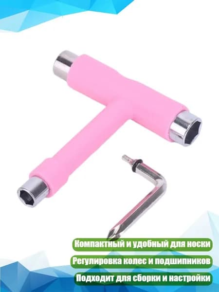 Аксессуары, запчасти для водных лыж