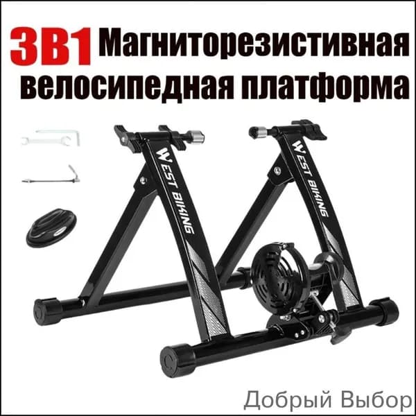 Велотренажер mzm-20260610230720684