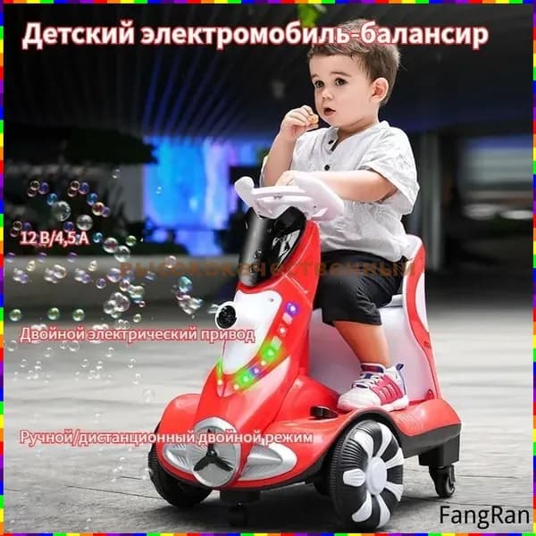 Электросамокат Jbnl_3811093157-rSnz, красный