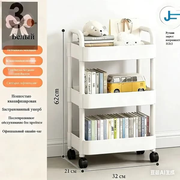 Тележка для салонов красоты1