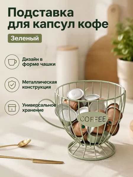 Ларь для овощей,15х15х14см