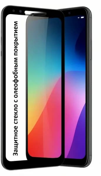 Защитное стекло для Huawei P30 Pro