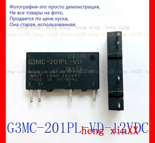 G3MC-201PL-VD-12VDC 4 1A 12V Она старая, использованная.