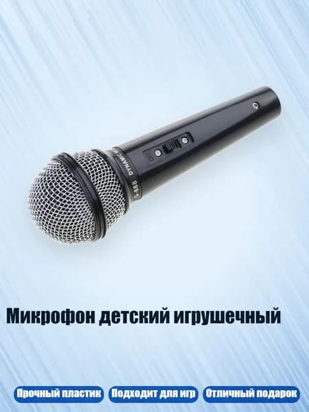 Аксессуар для микрофона, разноцветный