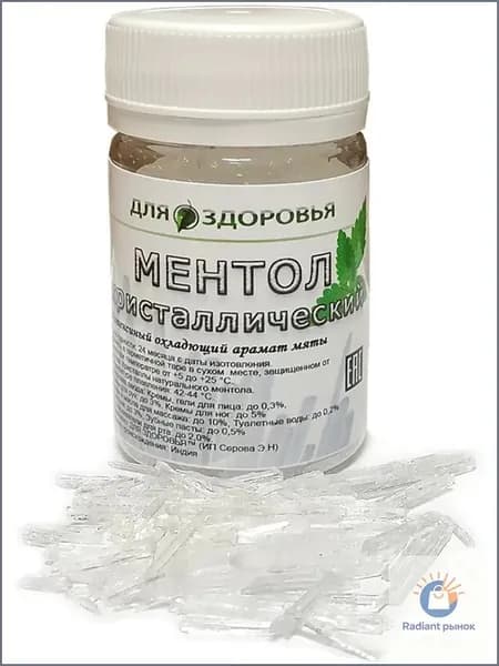 Ароматизатор для бани