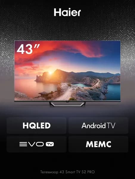 Haier Телевизор 43 Smart TV S2 Pro 60 Гц, Android TV 43″ 4K UHD, черный