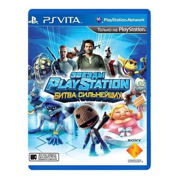 Игра Звезды PlayStation Битва Сильнейших (PlayStation Vita, Русская версия)