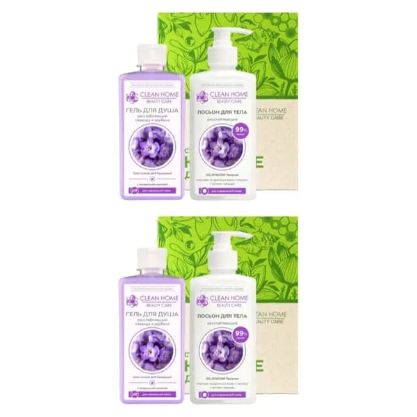 CLEAN HOME Подарочный набор BEAUTY CARE, Расслабляющий, (гель для душа 350 мл, лосьон для тела 350 мл), 2 шт