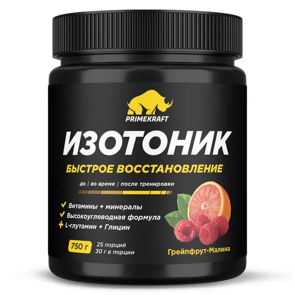 Напиток Isotonic Prime Kraft (Прайм Крафт Изотоник, порошок) - Грейпфрут-Малина (банка, 25 порций, 750 гр)