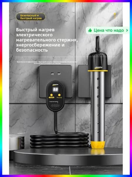 Конвектор отопительный, Площадь обогрева: 2 м²
