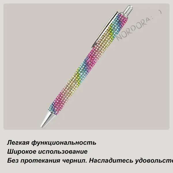 Набор ручек Шариковая, 1 шт.