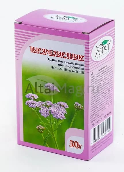 Тысячелистника трава Хорст , 50 г