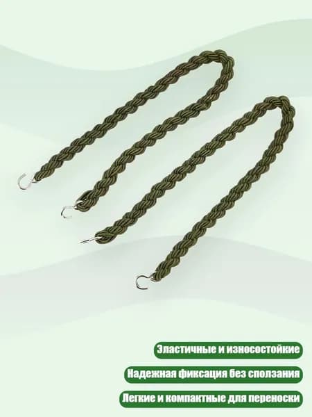 Спортивный канат