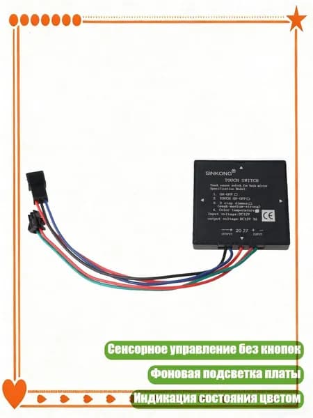 Автоматический выключатель