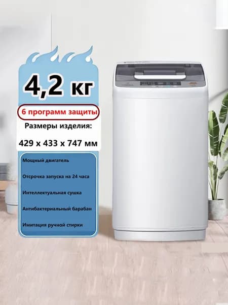 Стиральная машина 681028591-7164, зеркальный, голубой