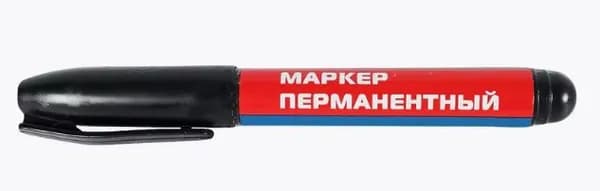 Маркер перманентный черный