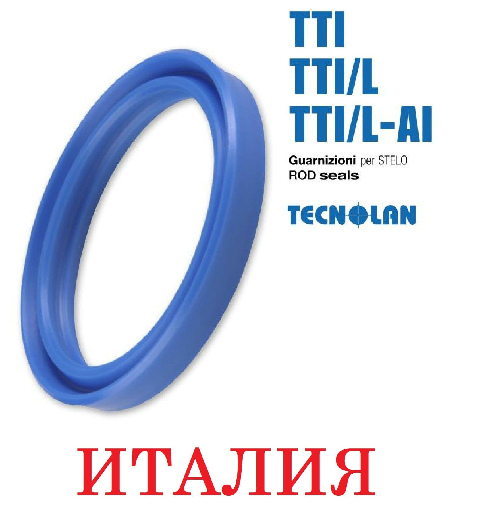 Манжета гидравлическая (PU) TTI 25х33х5.8/6.3