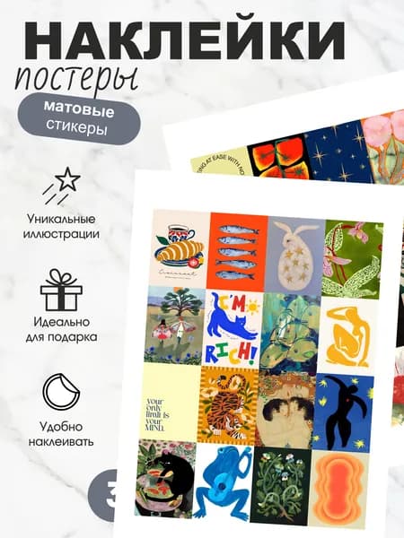Винтажные наклейки для скрапбукинга Постеры 002