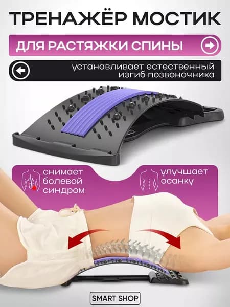 SPORT FIT Аксессуары для гимнастики