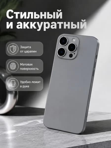 Модель телефона для iPhone 16 Pro, оригинальный цвет, с черным стеклянным экраном