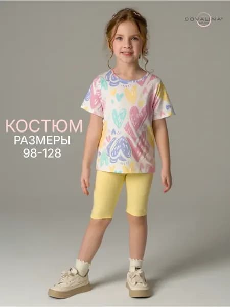 Костюм футболка с шортами