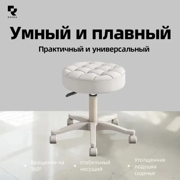 Кушетка косметологическая,Алюминий