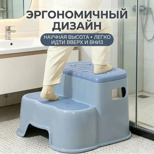 Табурет-стремянка, 1 шт.