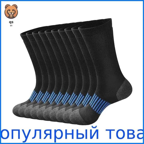 Носки мужские Носки Мужские носки, 5 пар