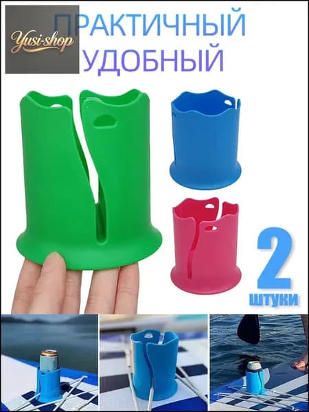 Аксессуары, запчасти для серфинга