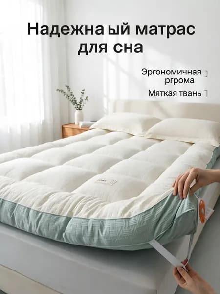 Рейтинг Матрас, Беспружинный, 43х200 см